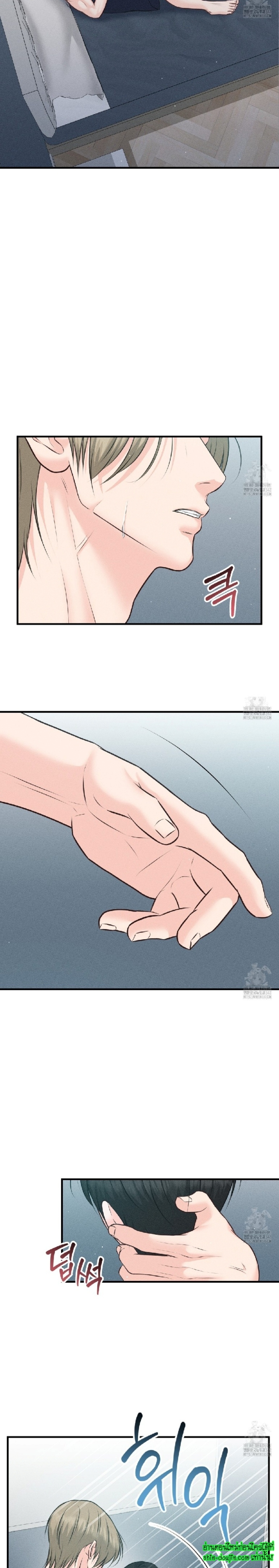 Wait! Don’t Move! EP 6